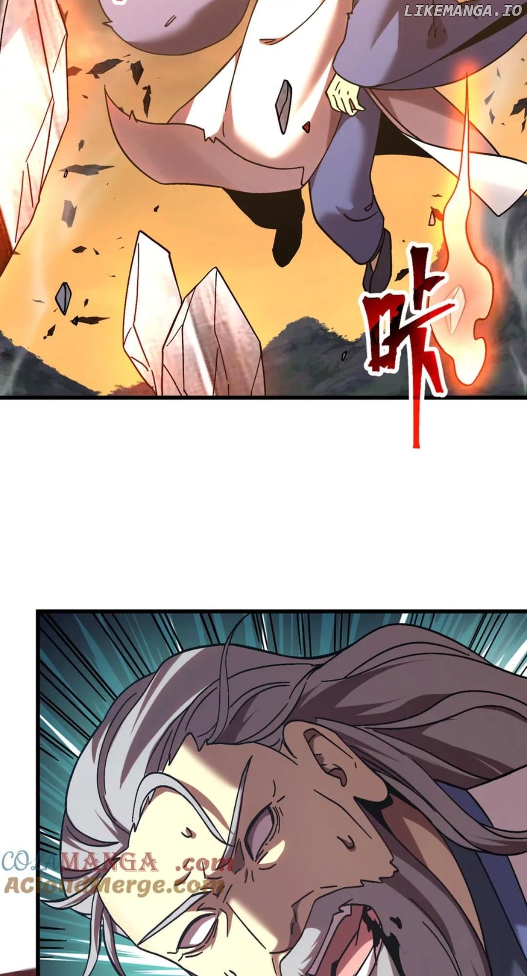 Log into the Future Chapter 202 - page 71